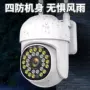 全彩夜视室外家用手机