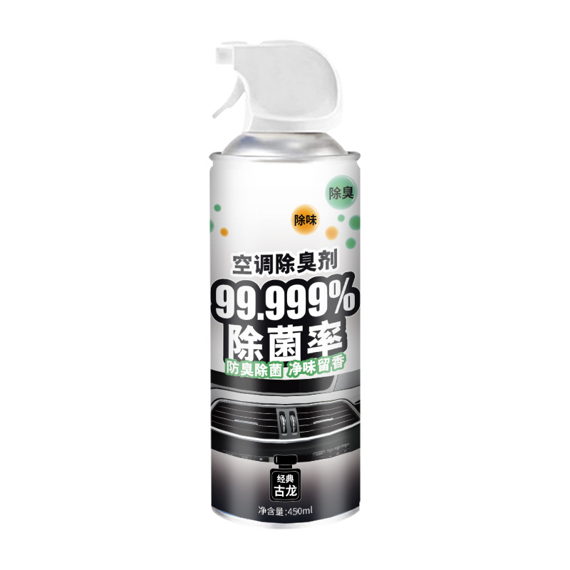Antibacterial organic fresh deodorant