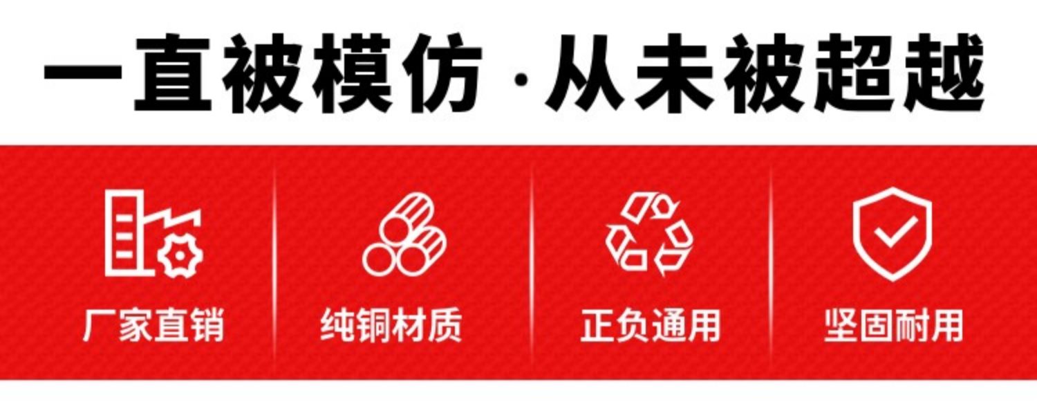 Pure copper car battery power-off switch negative switch positive and negative universal leak-proof electric switch connector clip total brake