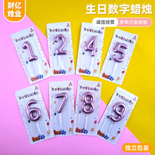 �羳õ������Ք���Ϟ僽�Շ��S�����lϞ�T���յ���0-9����Ϟ�T