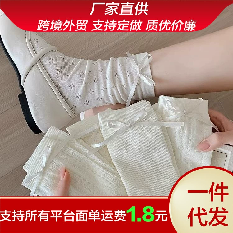 Лук тонкий лолита средние носки весной и летом