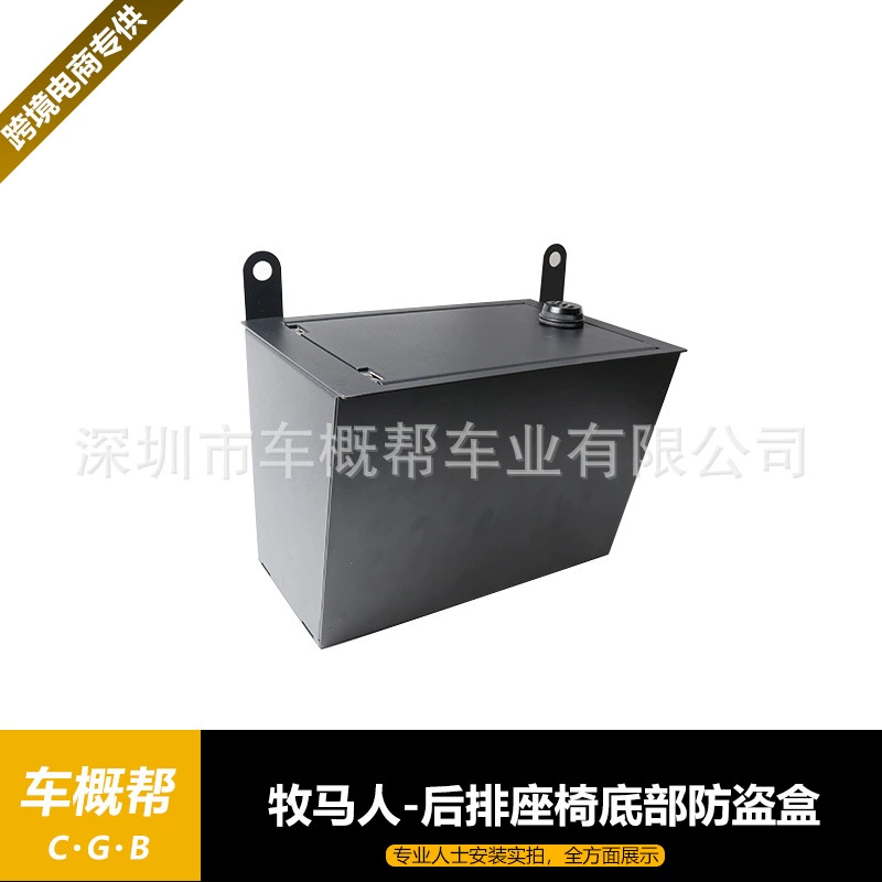 Подходит для JL18-24 Wrangler нижней части заднего сиденья