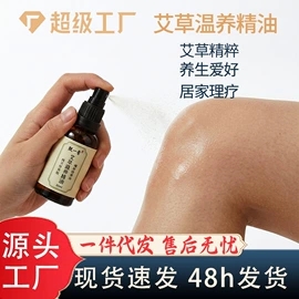 保健护具;保健器具配件;身体贴膏