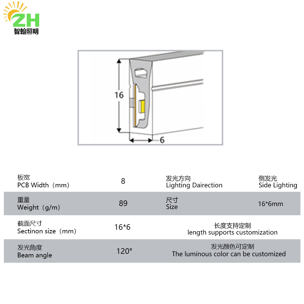 Ingeniería al aire libre iluminación lateral lámpara de pared de limpieza LED lámpara interior de baja tensión de línea bicolor barra de luz de atmósfera image 10