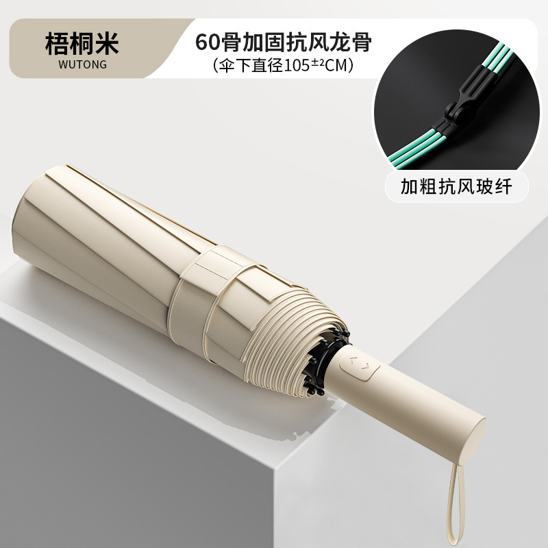 24骨自动节节收加固耐磨雨伞双人用安全防回弹晴雨两用抗风防暴雨|undefined