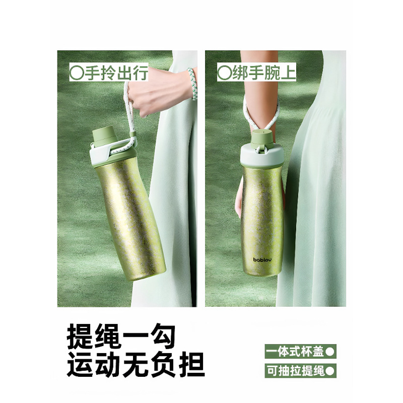 花伴森bablov曲线运动内外钛杯保温杯男士便携运动杯子女生随行杯|undefined