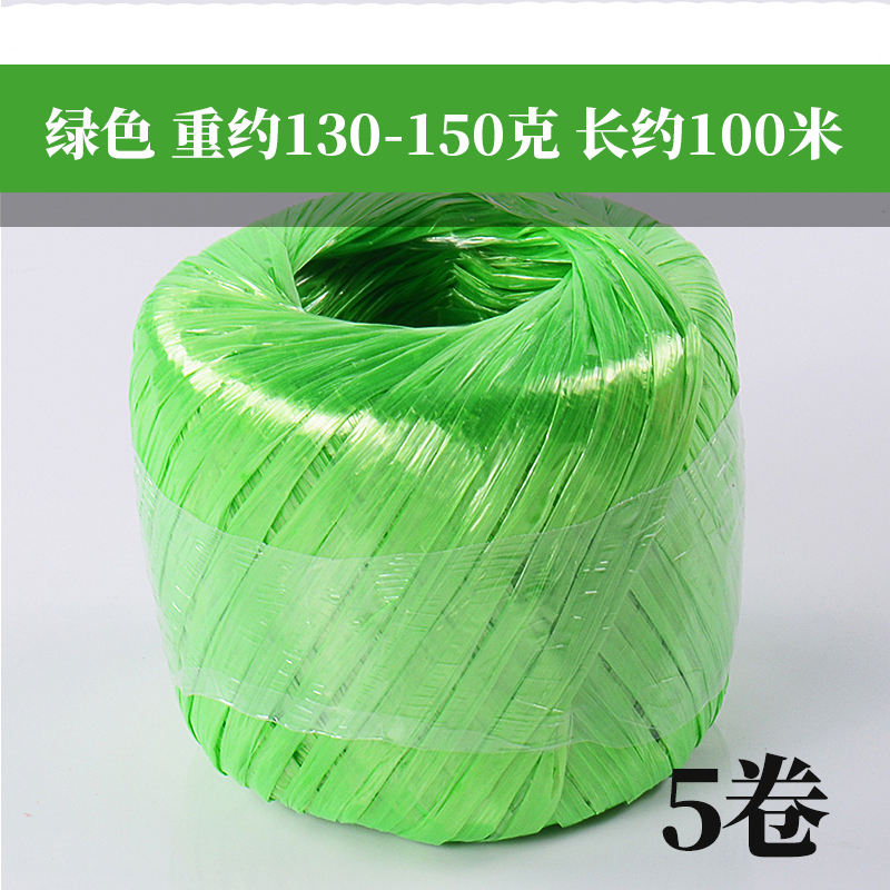 작은 롤 녹색 X5 롤 + 무료 롤 1개(인기 판매 모델)