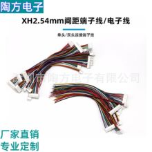 XH2.54���Ӿ����^/ͬ��/������Ӿ�1007#26/22�����ӹ��B����
