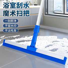 纯硅胶刮水器刮地板地面大号商用推水地刮卫生间地挂神器扫水拖把