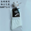8207 independent packaging white