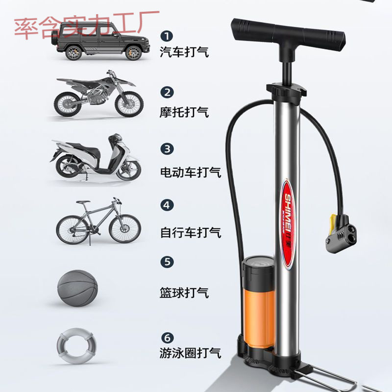 qh高压打气筒自行车汽车篮球家用充气泵便携气筒电动车摩托车气管