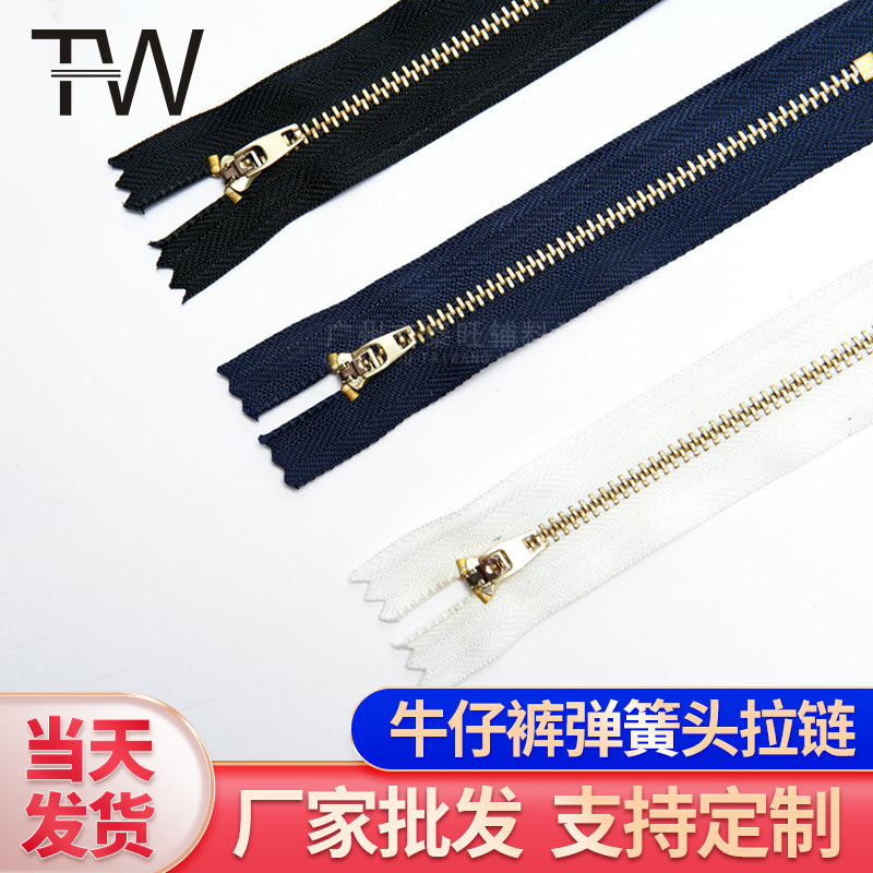 No. 3 No. 4 jeans brass platinum bronze silver zipper placket Spring head zipper closed tail metal zipper wholesale