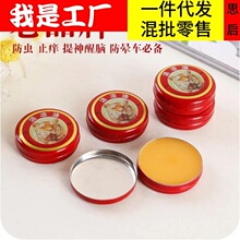 �L�;�Сƿ��Ʒ����������ƻ�¶ˮֹ�W���ö�ҧ�����ƿ����_܇