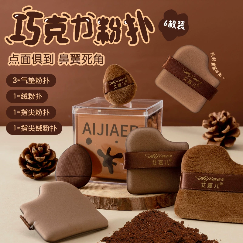 Acrylic compact powder, sponge, soft heel, set