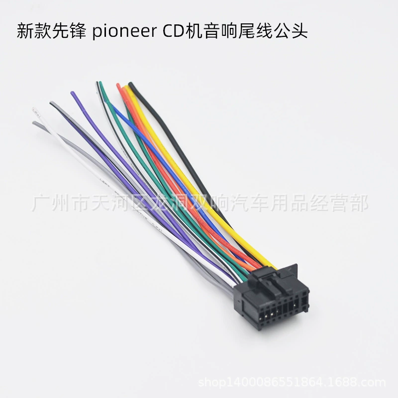 Применимо к новому Pioneer pioneerCD-станку аудио хвост штепсельный штепсельный шнур питания