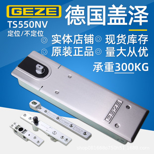 GEZE���w�ɵ؏��ɲ����T���TS550NV����300KG����ص؏���