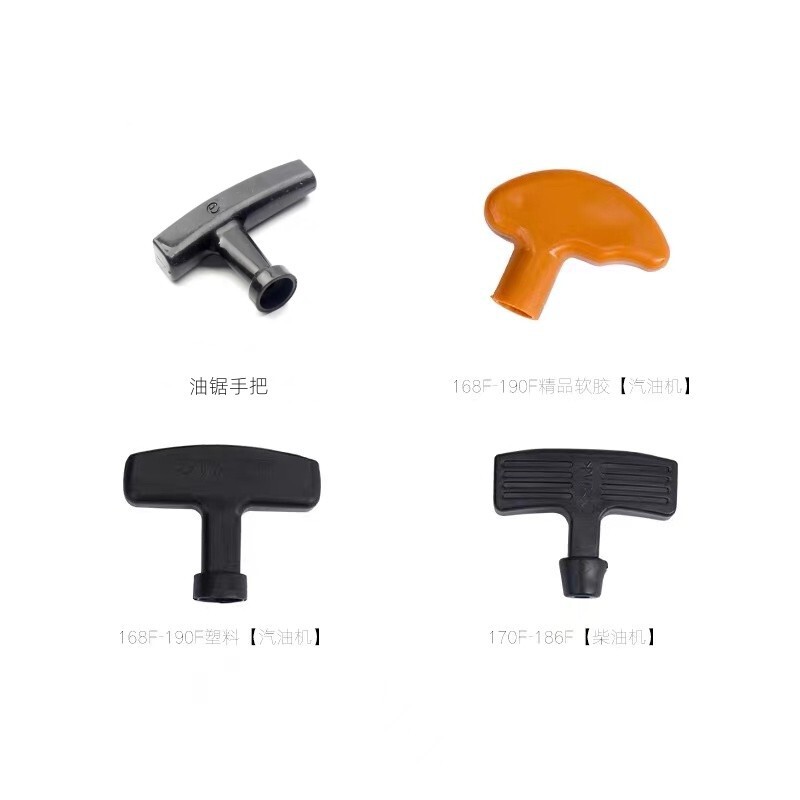 Gasoline Diesel Generator Water Pump Micro Tiller 168/170F Pull Plate Handle Lawn Mowing Machine Saw Pull Flame Handle Gasoline Diesel Generator Water Pump Micro Tiller 168/170F Pull Plate Handle Lawn Mowing Machine Saw Pull Flame Handle