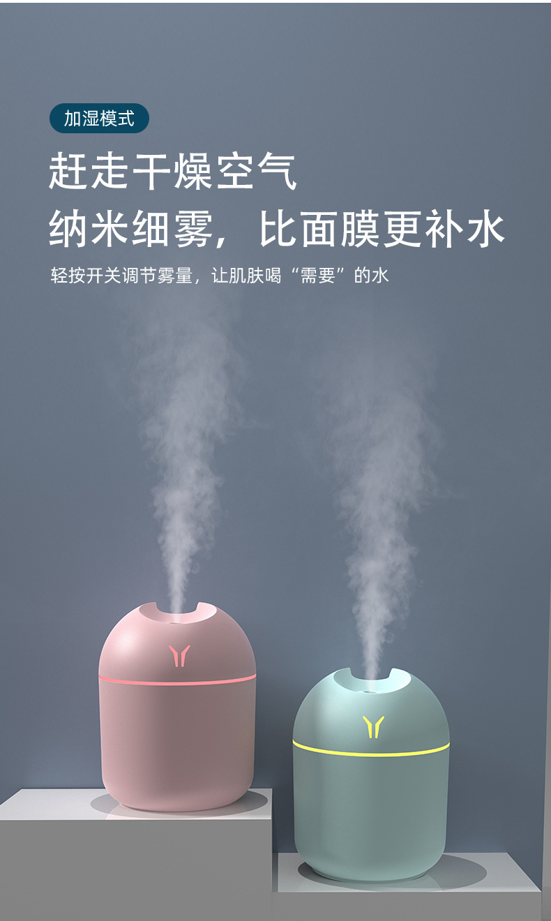 新款小胖子小Y加湿器usb迷你源头厂家礼品加湿器小型车载加湿器详情14