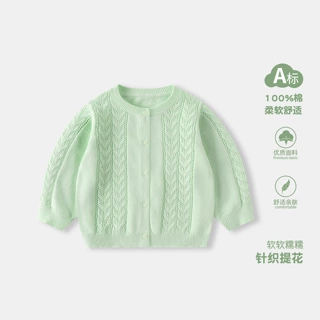 2026新款儿童纯棉针织开衫女童麻花提花春秋款宝宝柔软毛衣外套潮