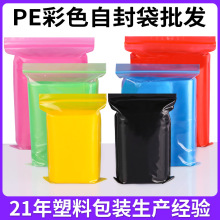 pe��ɫ�Է����ɫ�Gɫ��ڴ���ɫ�tɫ���b����ɫ���ɫ�ܷ�pe��