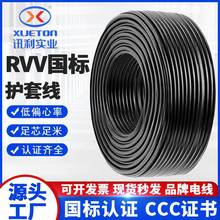 RVV늾~о10 6 4 1 2.5ƽ3о4о5оo׾оɫԴ