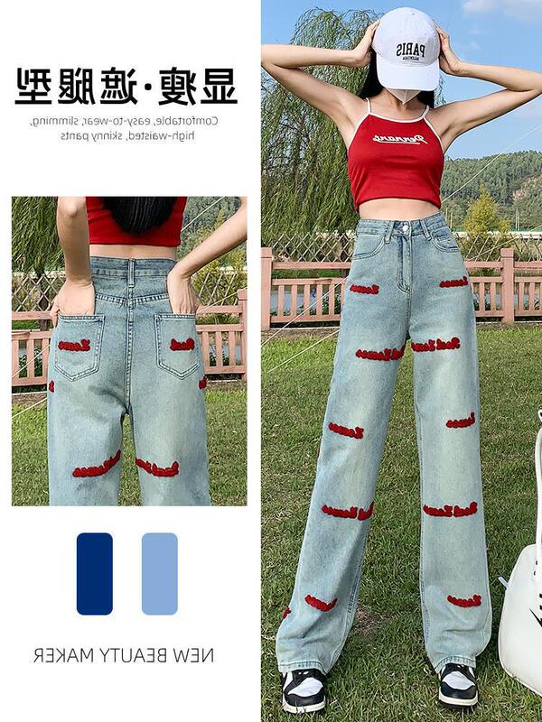 Straight Leg Wide Leg Jeans Women's Spring Autumn and Winter 2022 New Slim Fit Slimming Loose Retro High Waist Fleece Pants