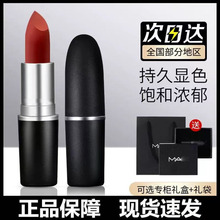 ��ƷMAC DIVER�ӵ�ͷ�ں촽��602С�����ƹ�316����ɫ683#666#682