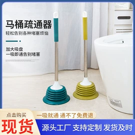 马桶吸