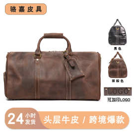 疯马皮旅行包头层牛皮拉杆行李包旅行袋手工真皮男士单肩斜挎包