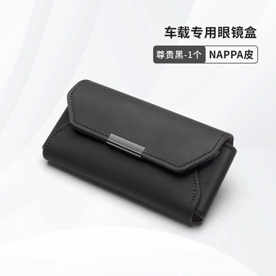 Car Glasses Clip/Bill Clip Eye Clip Box Car - noble-black