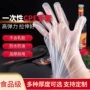 防水餐饮特厚家用手套