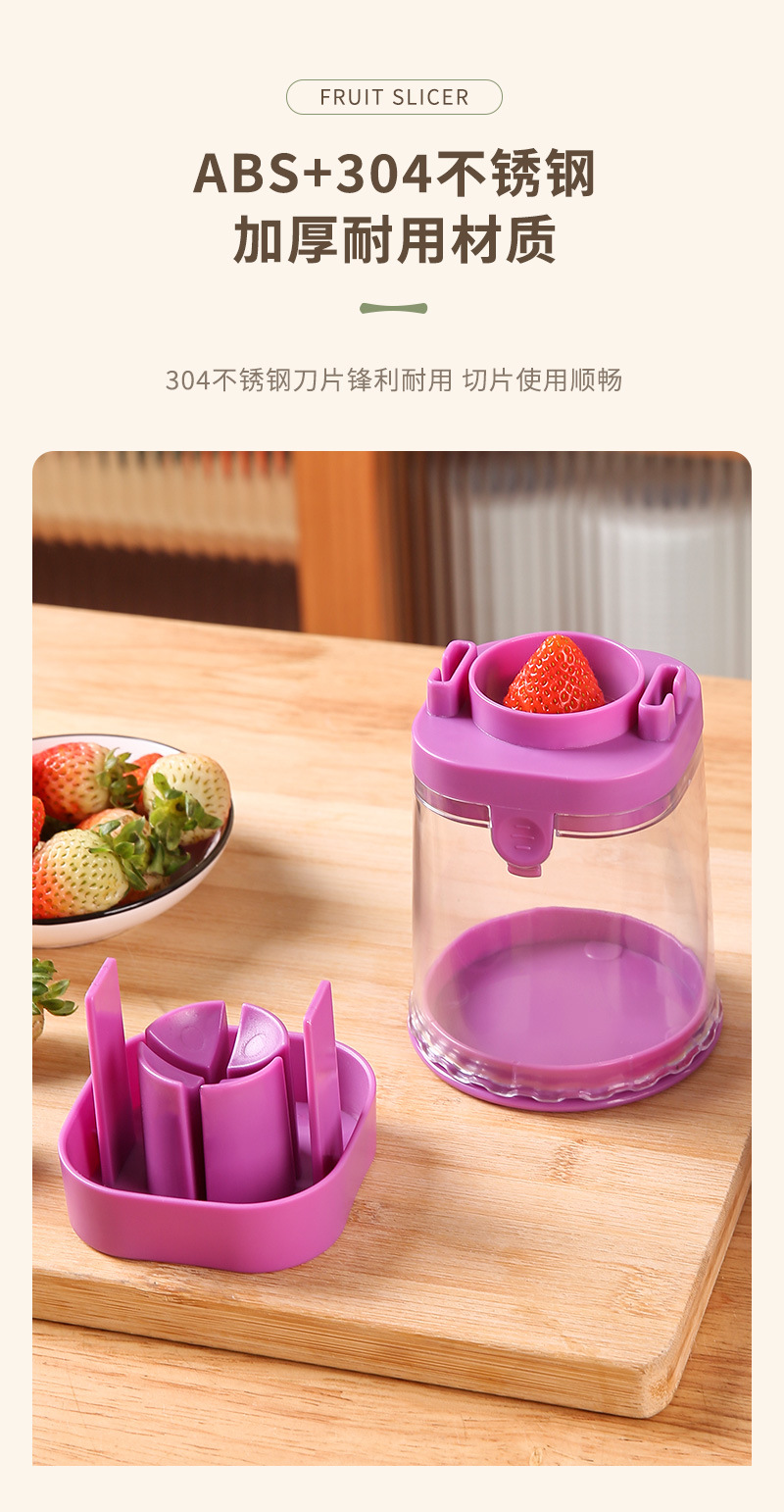 不锈钢切片器_09