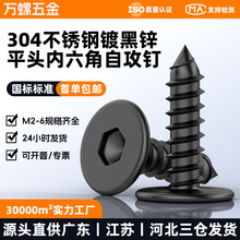 304���P�僺��\CA��ƽ�^�������Թ����M2-M6��ɫ���^ƽ�^�Թ��