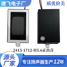 2415-1712-H5.6������ǻ�w����BOX�P�����ȹ��Sֱ�N�ԃr�ȃ�