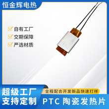 �S�Ҷ�����޹��ptc�մɰl��Ƭˮ��׼ӟ����a��늟�Ƭ����ӹ�