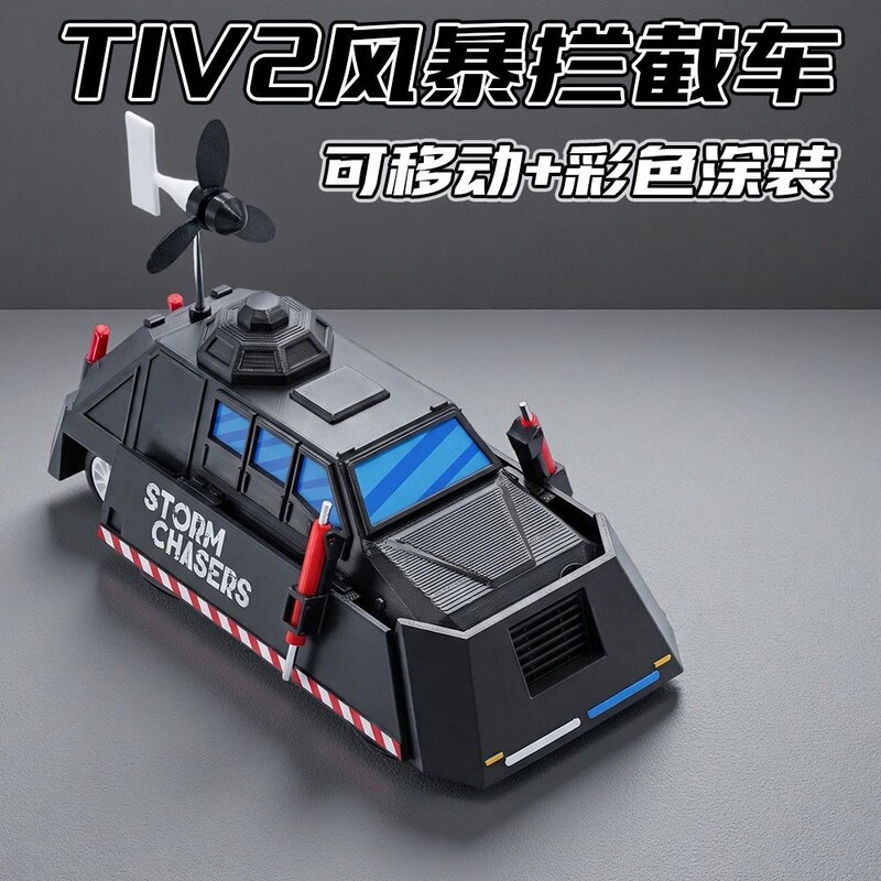 Storm Interceptor Vehicle TIV2 Tornado Tracking Extreme Weather Monitoring Vehicle Movable and Liftable Toy Car Model Storm Interceptor Vehicle TIV2 Tornado Tracking Extreme Weather Monitoring Vehicle Movable and Liftable Toy Car Model