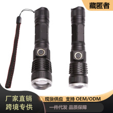 �羳������ⳬ���ɳ��׃��LED������P50��о��yʽ�L�m�����Ͳ