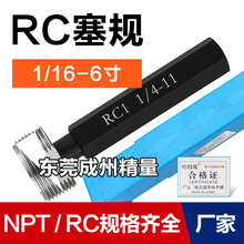 RC�F���ݼy��Ҏ�ݼyҎ��ҎRC1 1/4 1/2 2 1/2 RC3�� RC4 RC5 RC6