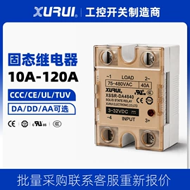 微动开关;行程开关;脚踏开关