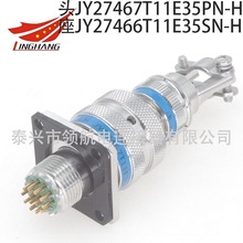 J599��������GJB599���ղ�ͷJY27467T11E99PN JY27496E11F99SN