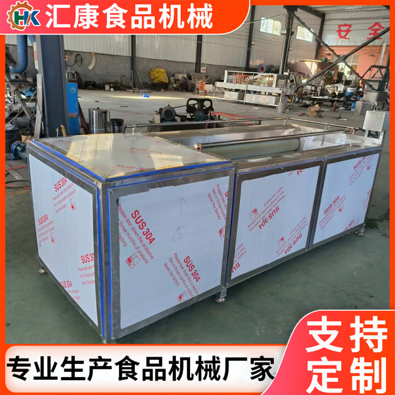 1500型猪头  猪脚毛辊清洗机 羊头毛刷清洗机 汇康机械现货销售