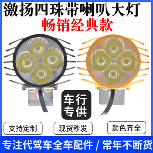 늄�܇�X�Ͻ������{늄�܇LED����һ���ȴ����܇���ȷ�ˮ��