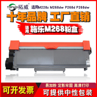 ���ݸ�ʿʩ��M268dw�ۺ� �m��M228fb M228Z P228db P268dw M228B