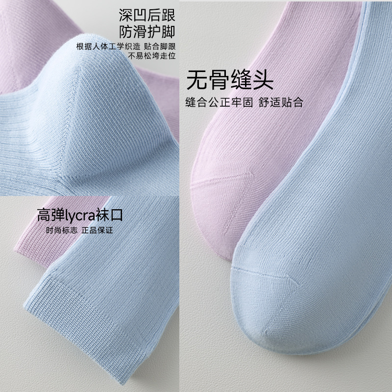 【百棉抗菌】袜子女夏薄款纯棉中筒袜竖条防臭女袜抗起球无骨棉袜|undefined