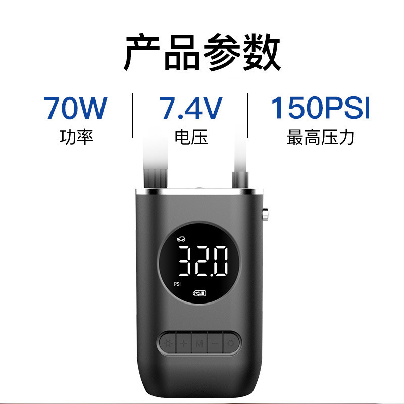 Car Air Pump Wireless Portable Mini Electric Tire Pump Air Pump Handheld Charging Digital Display Air Pump