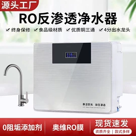 净水器;饮水机;净水器配件