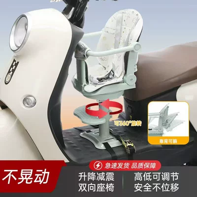Electric car child seat – Safety Seat
