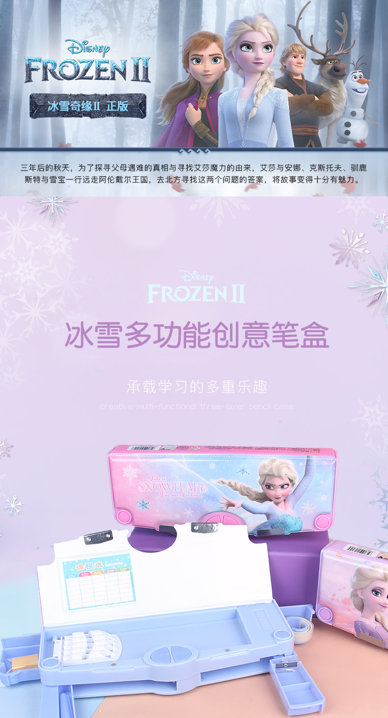 5704七开文具盒_01