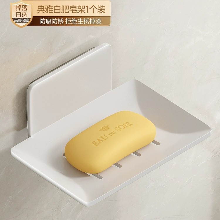 Gun Gris Baño Caja de jabón Espacio de drenaje creativo Plato de jabón sin perforación de aluminio Estante de baño Montado en la pared