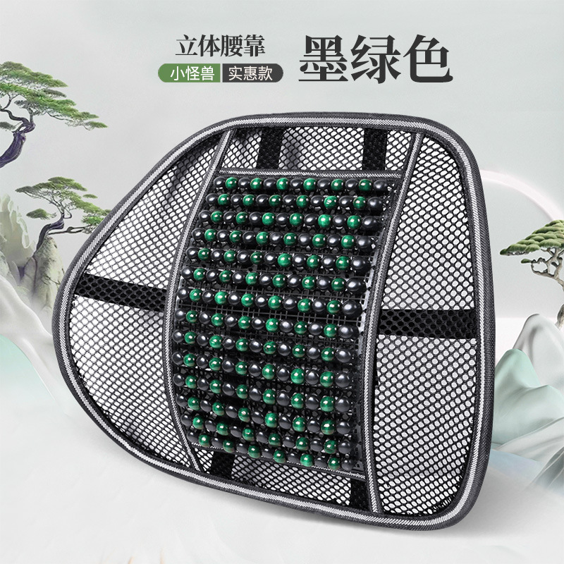 Universal – Summer Car Seat Cool pad - separate-lumbar-support-1-piece-dark-green